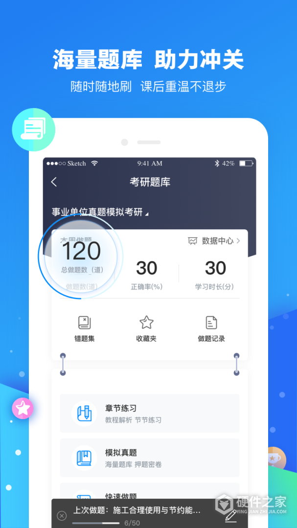 云朵课堂