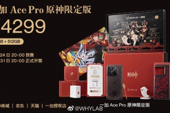 一加acepro原神限定版价格