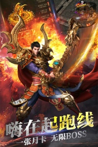 暗夜格斗九游版