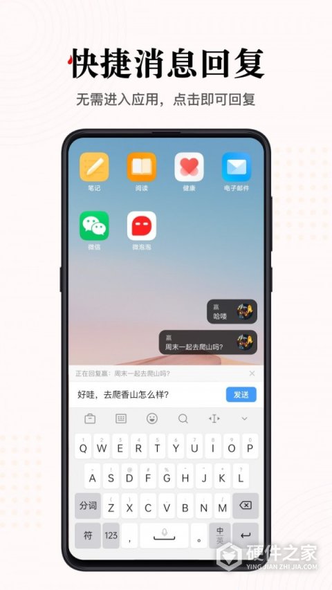 微泡泡免费版