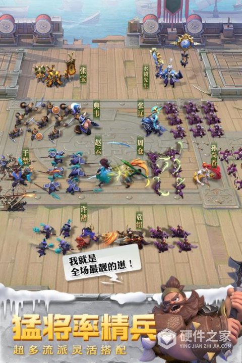 少年三国志零果盘版