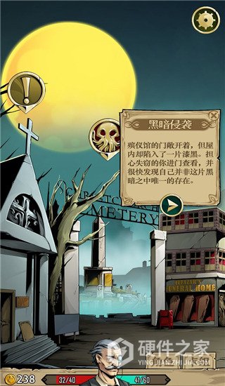 理智边界国外版