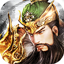 三国我是主公h5