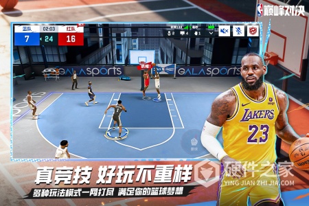 NBA巅峰对决