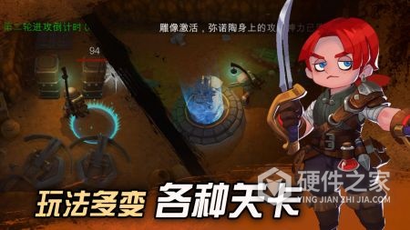 挖掘与地下城测试服