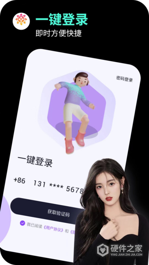 海角社区免费版