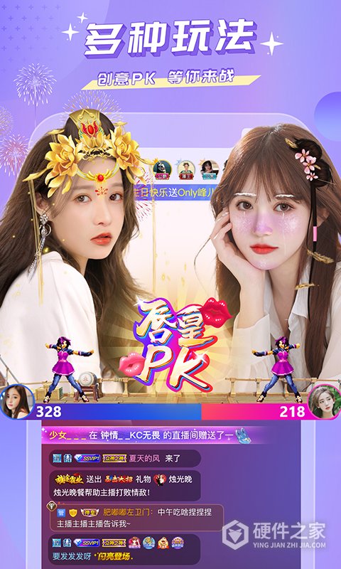 蜜疯直播老版