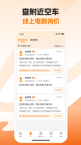 蜂羽货主