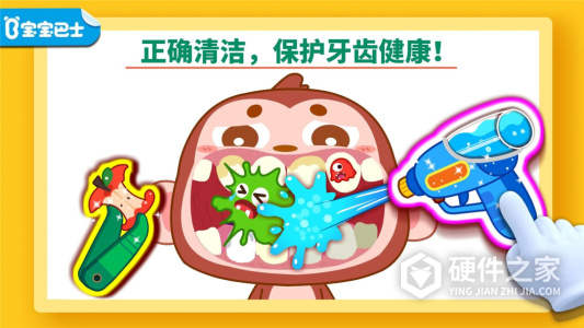 宝宝牙齿美容