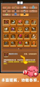开拓猪之岛