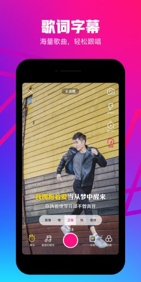 腾讯微视红包版赚钱版
