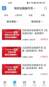 宏昇网校