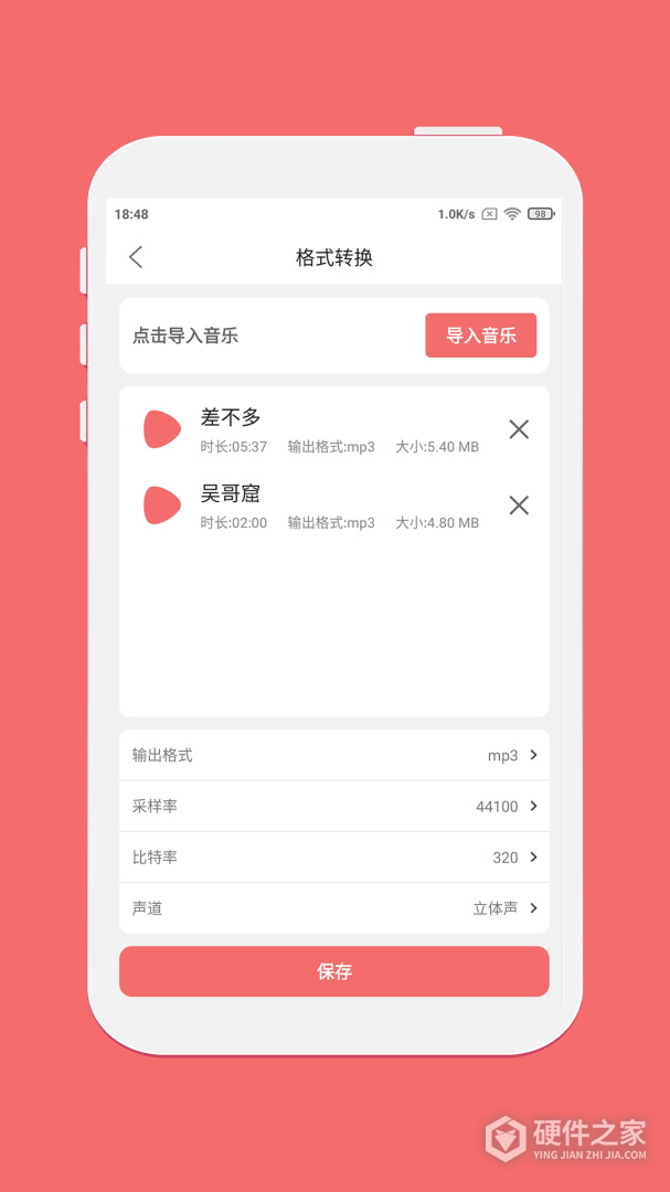 仟映音乐剪辑