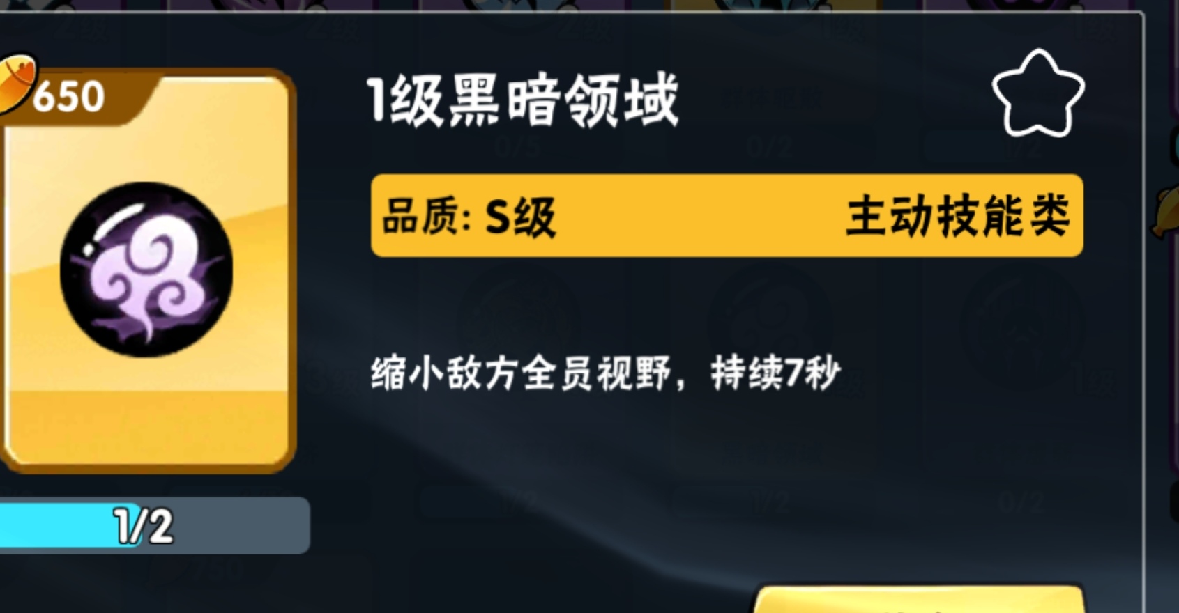 忍者必须死3官服