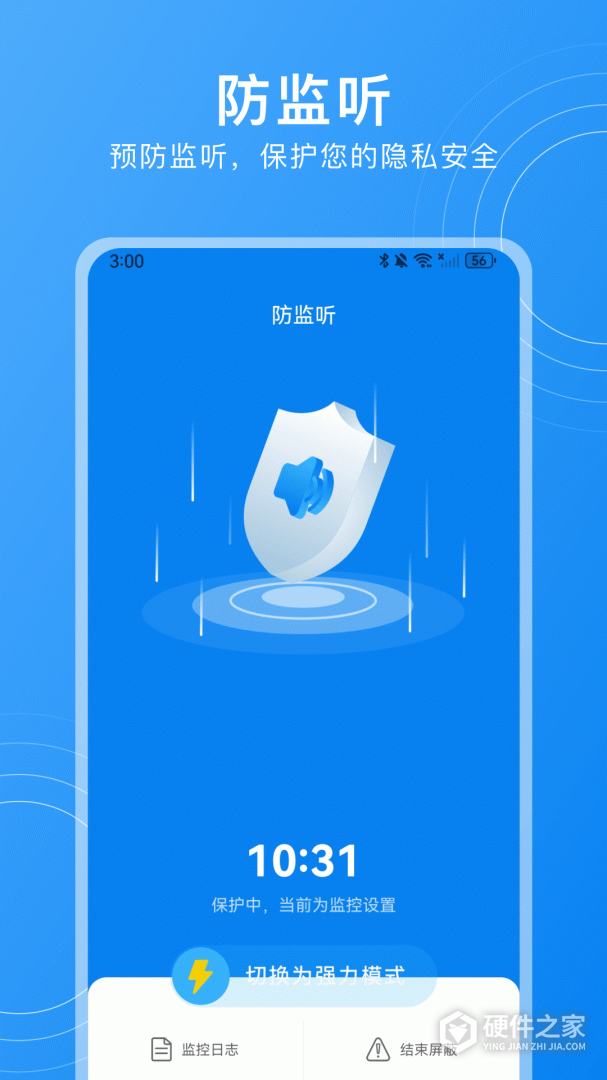 隐藏摄像头检测