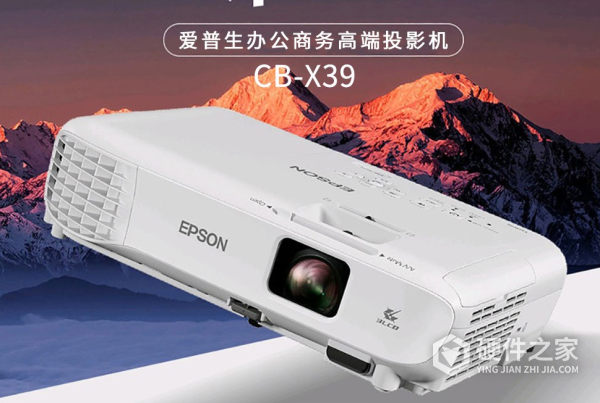 爱普生cb-x39说明书