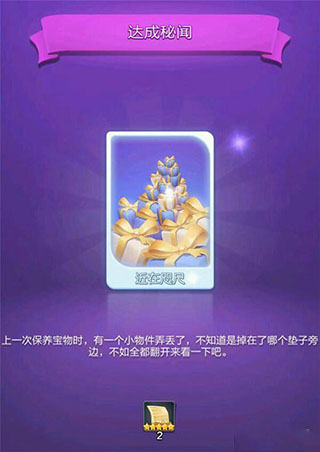 票房大卖王腾讯版本
