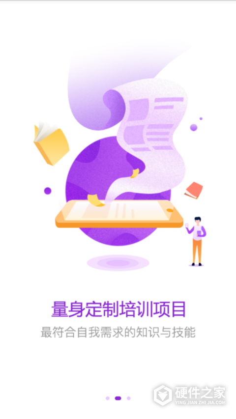 1911学堂app