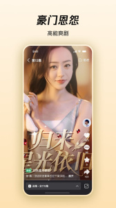 微视大字版