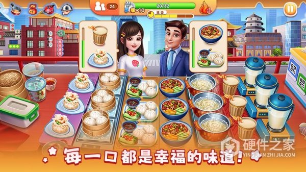 风味美食街最新版