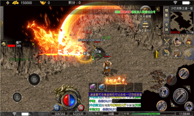 狂暴传奇折扣端