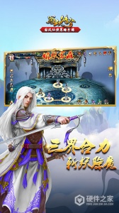 蜀山传奇安卓版