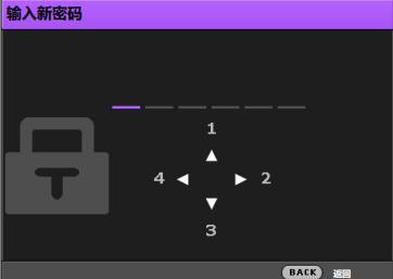 明基mx3291+说明书