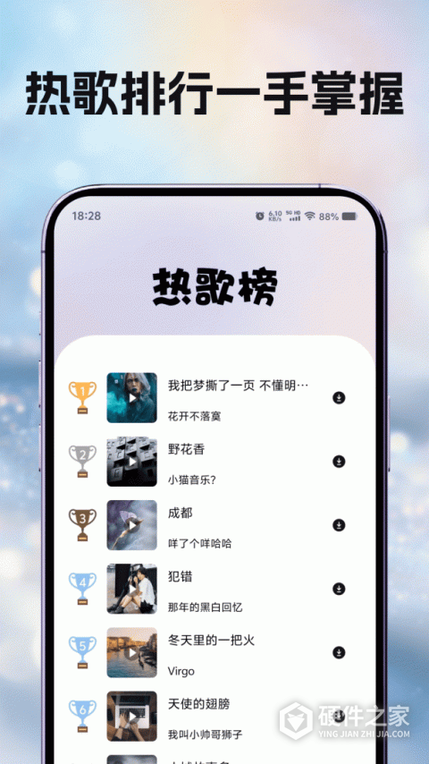 洛雪音乐 