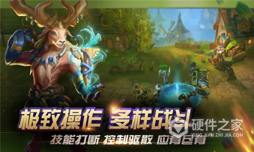 光之守望公测版