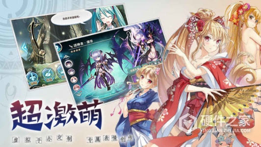 神无月应用宝版