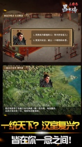 三国志吕布传旧版