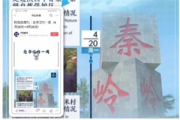 华为nova8se怎么样长截图
