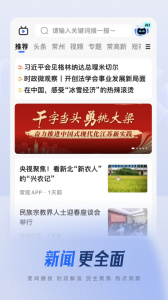中吴网