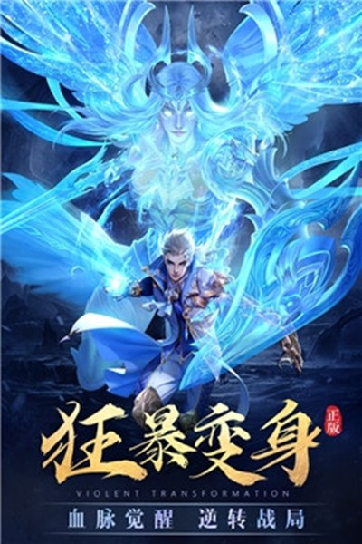 太古神王qq版