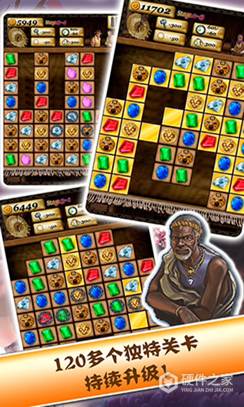 秘境寻宝果盘版