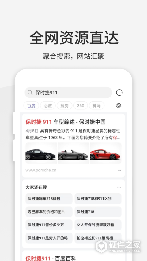 乐感浏览器app