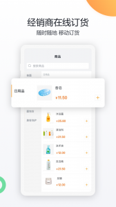 纷享销客CRM