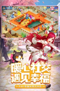 天书奇谈（内部泄漏满技神宠）