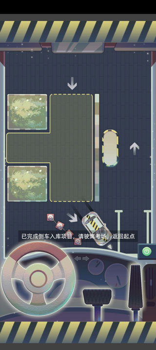第二人生2游戏最新版