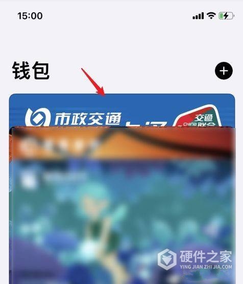iphone12nfc怎么充值公交卡