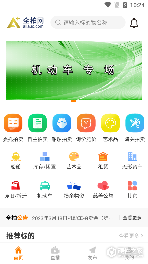 全拍网