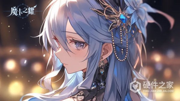 魔卡之耀