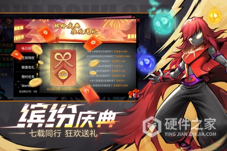 火柴人联盟2taptap版