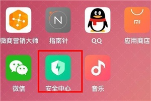 miui12root权限获取教程