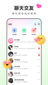 快月直播