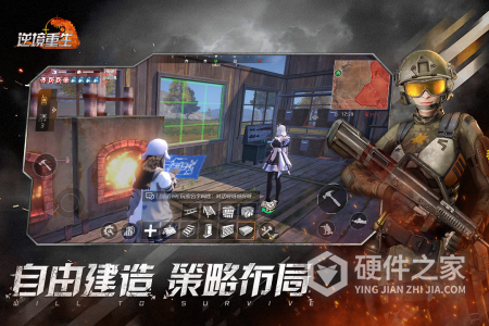 逆境重生九游版