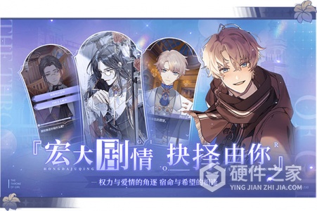 少女的王座渠道服