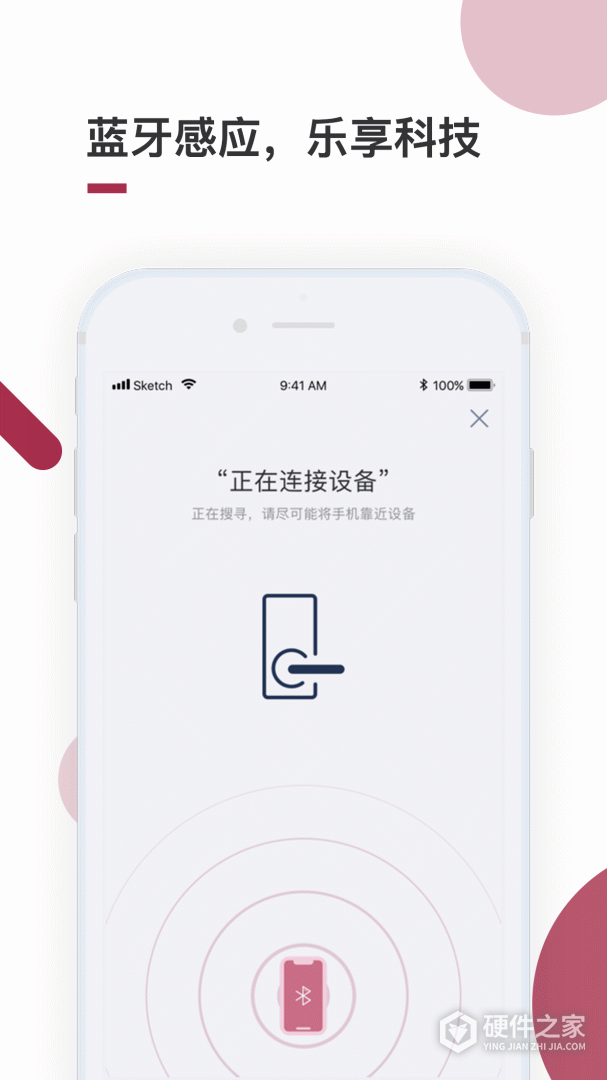 到家啦