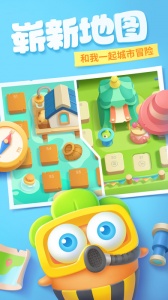 保卫萝卜34399版