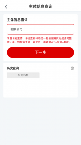 E照通